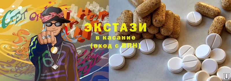 Ecstasy VHQ  Барабинск 