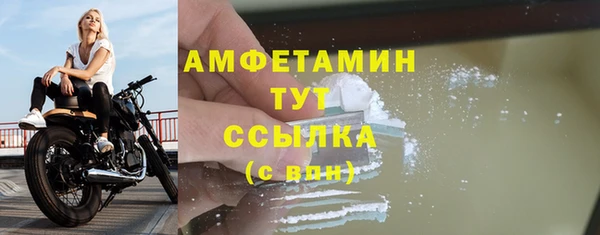 стафф Балахна