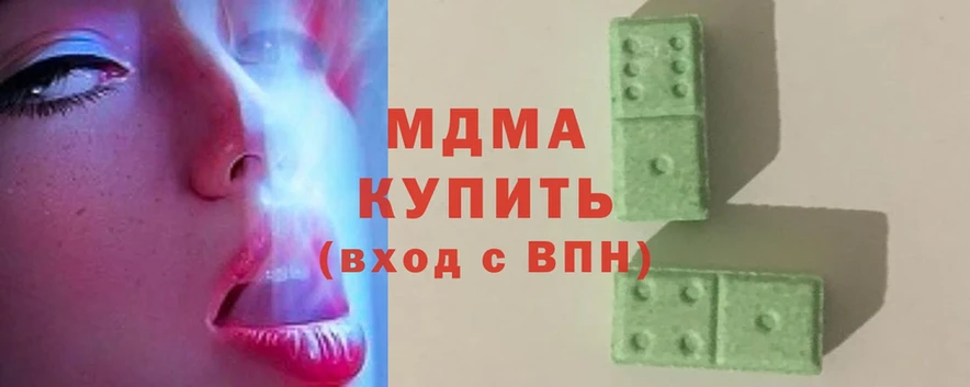 MDMA кристаллы  Барабинск 